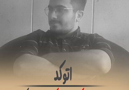 تبدیل کردن نقشه اتوکد به عکس + معرفی سایت و نرم افزار تبدیل نقشه اتوکد به عکس