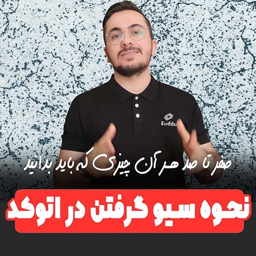 نحوه save و save as گرفتن و مشکلات مربوط به آن در اتوکد